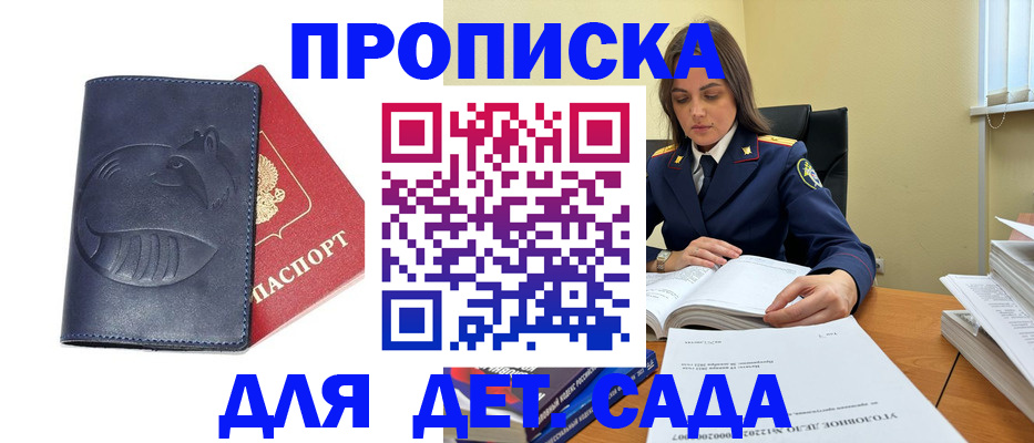 форма 3 в Северобайкальске